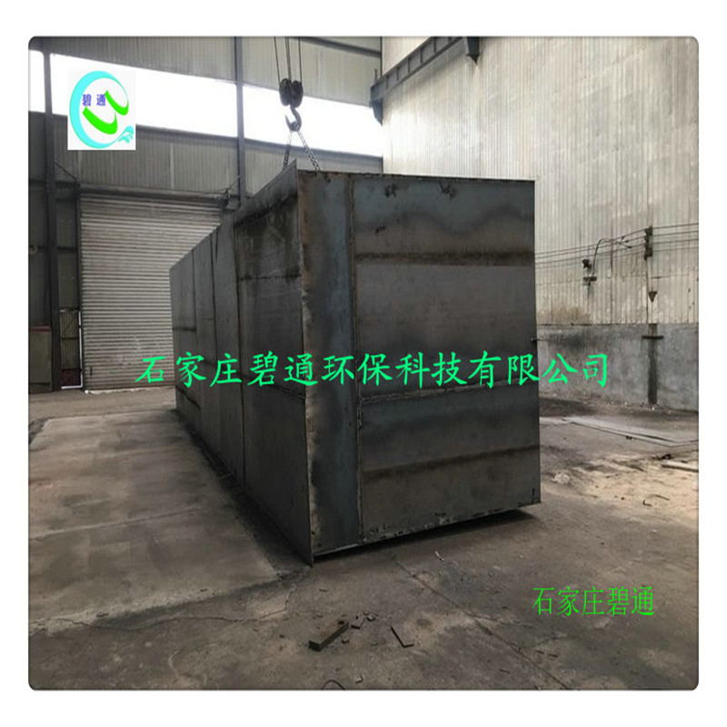 屠宰污水处理设备生活污水处理设备集装箱污水处理设备