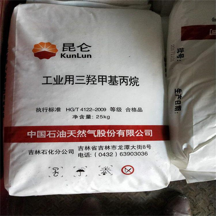陕西专业回收水处理剂