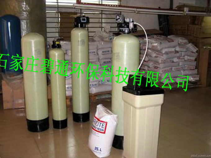 通辽 软水处理设备 软水处理设备 碧通定制软水机