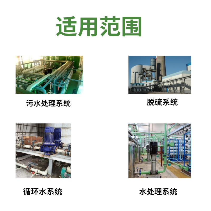 丽江阻垢分散剂水处理专用厂家直供 五吉粘泥剥离剂水处理粘泥剥离