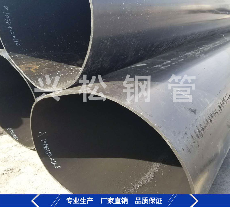 大口径聚氨酯保温钢管
