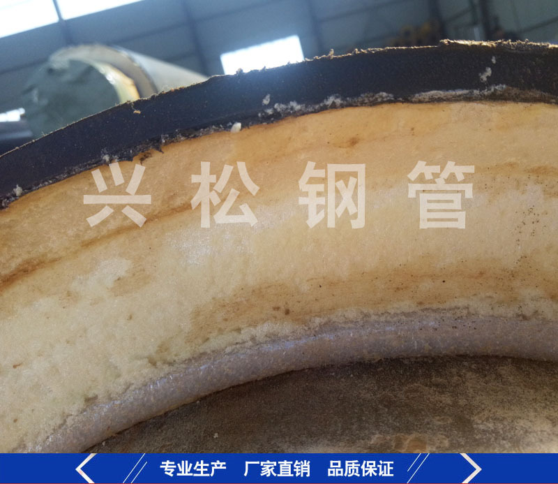 直埋式预制保温管