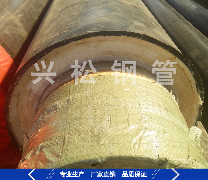 直埋式预制保温管