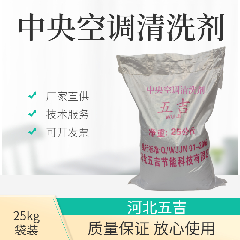 德州消泡剂污水处理消泡剂详情咨询 五吉洁厕灵
