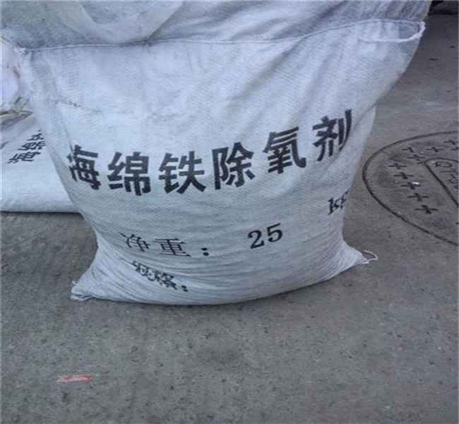 巴中 水处理海绵铁滤料 绿丰净水