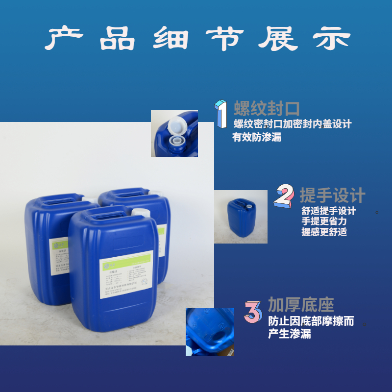 江西消泡剂污水处理消泡剂配方还原 五吉洁厕灵