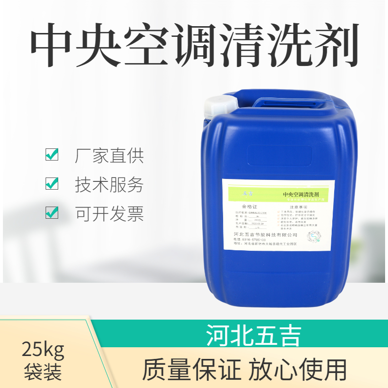 海东消泡剂污水处理消泡剂详情咨询 五吉洁厕灵