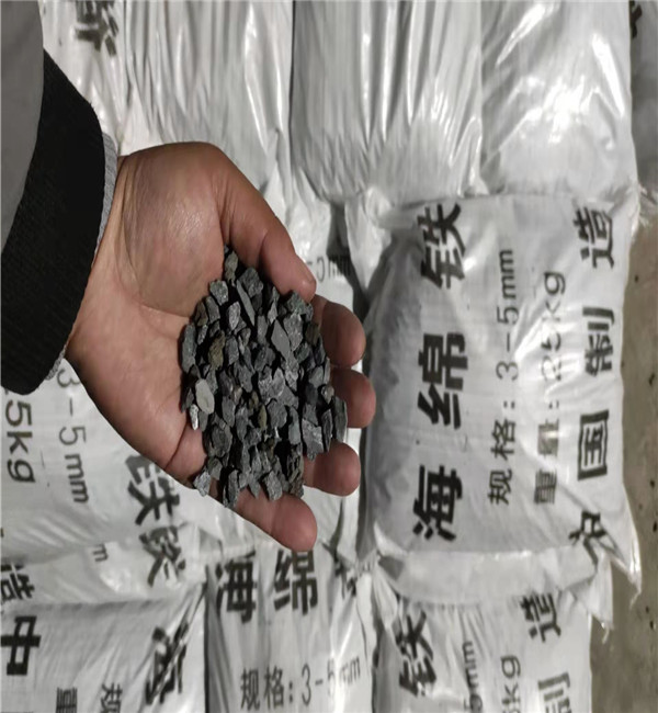 清远 工业水处理海绵铁 实体厂家 绿丰牌 0.5mm-1mm海绵铁 循环水处理专用