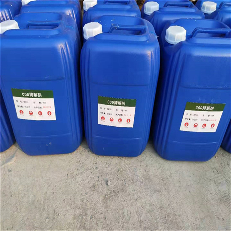 沧州 污水处理COD去除剂 价格 绿丰