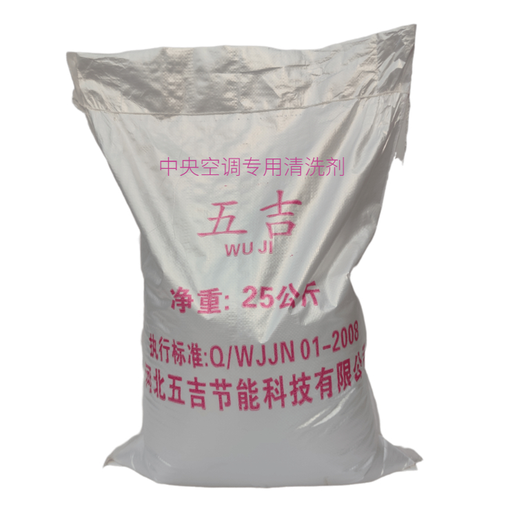淄博消泡剂污水处理消泡剂经久耐用 五吉洁厕灵