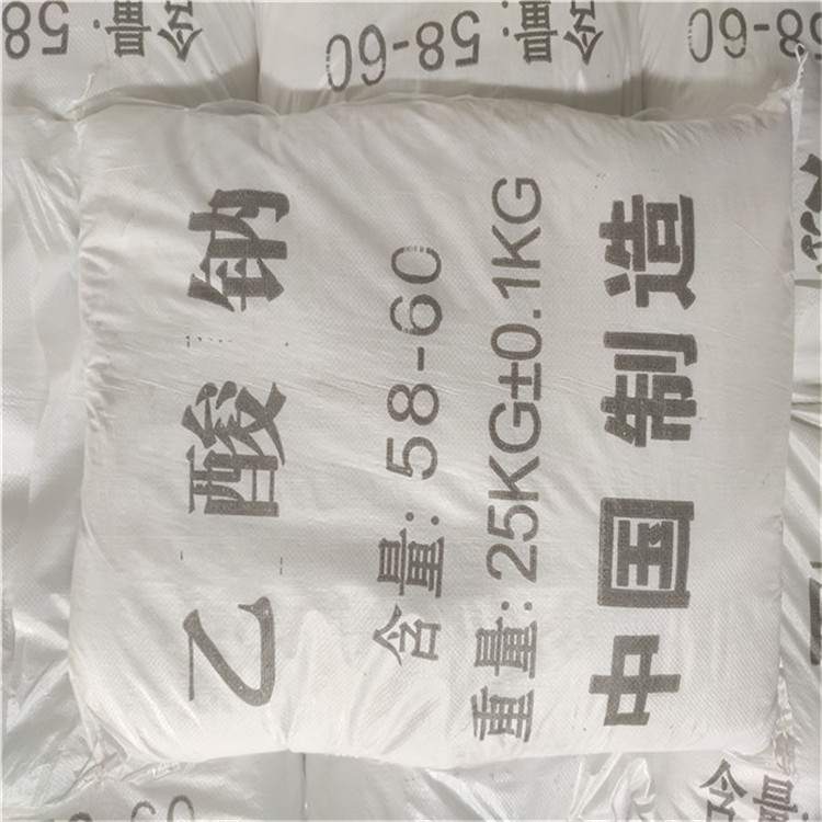 西安 污水处理钠 价位 绿丰