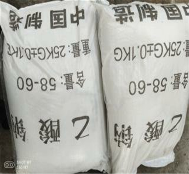 西安 污水处理钠 价位 绿丰