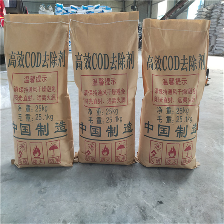 娄底 污水处理COD去除剂 价格 绿丰