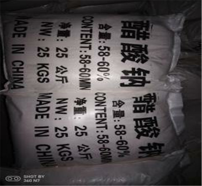 邢台 污水处理钠 价位 绿丰