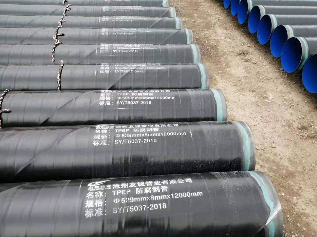 青岛污水处理用TPEP防腐钢管执行标准