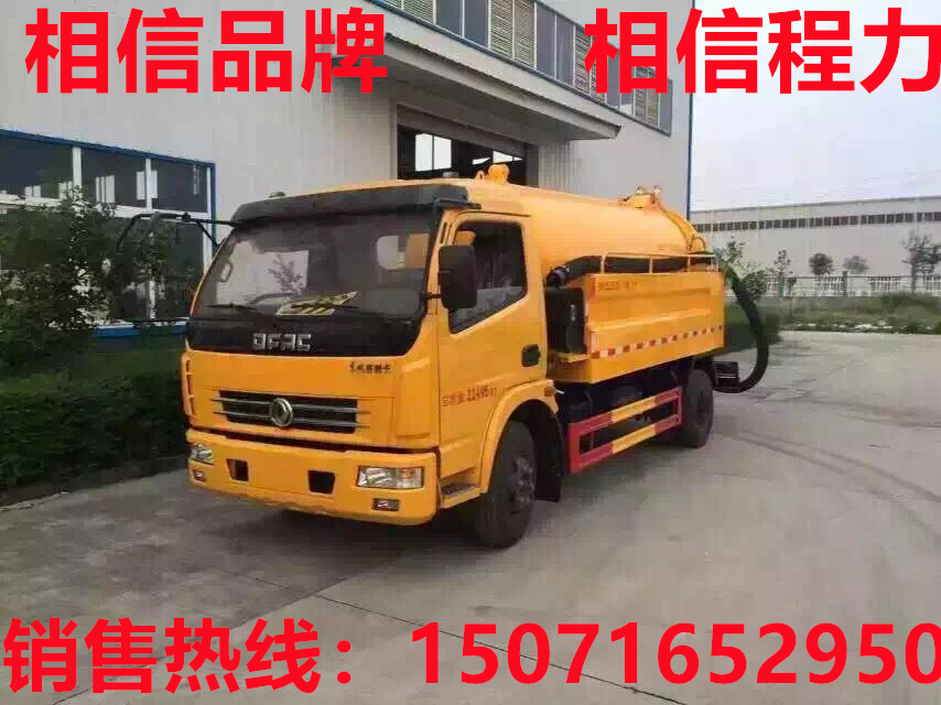 市政淤泥污水处理净化车招标供应采购
