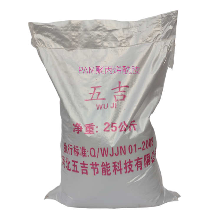 益阳阻垢分散剂水处理专用供应 五吉电厂专用阻垢剂质量