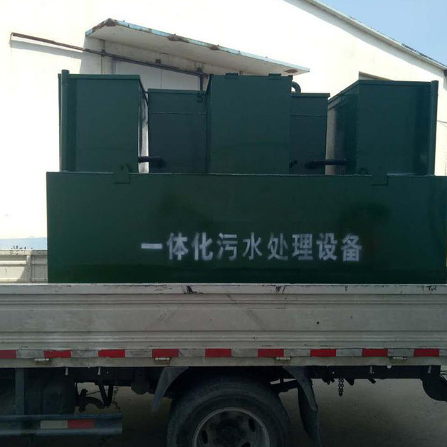 潍坊中泰ZTDM-40一体化污水处理设备生产生活污水地埋式污水处理设备图3