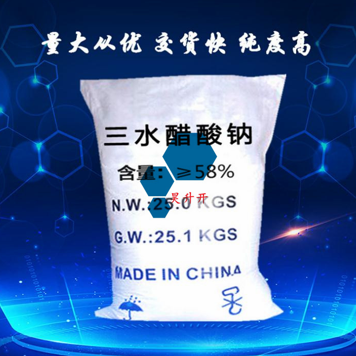 乙酸钠污水处理碳源Na22图3