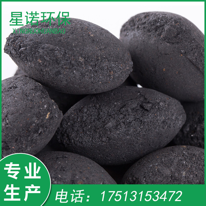 电镀含磷氟重度污染水处理铁碳污水降COD铁碳 微电解铁碳填料 电镀污水处理图3