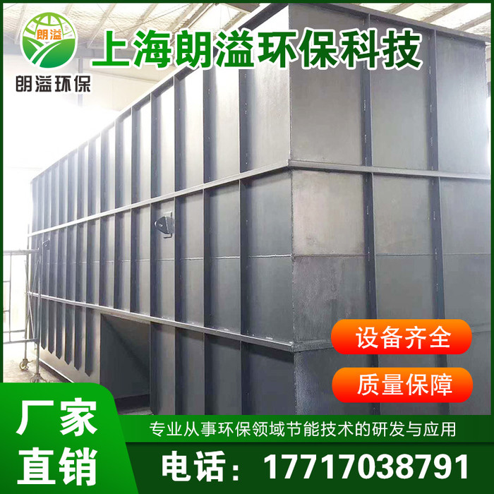 一体化污水处理设备 地埋式污水处理设备厂家 农村城市生活污水处理图2