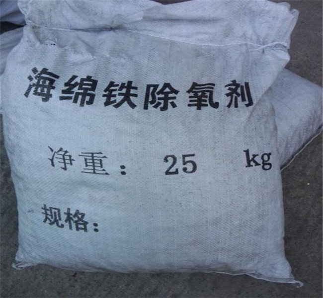 中卫 水处理海绵铁滤料 绿丰净水