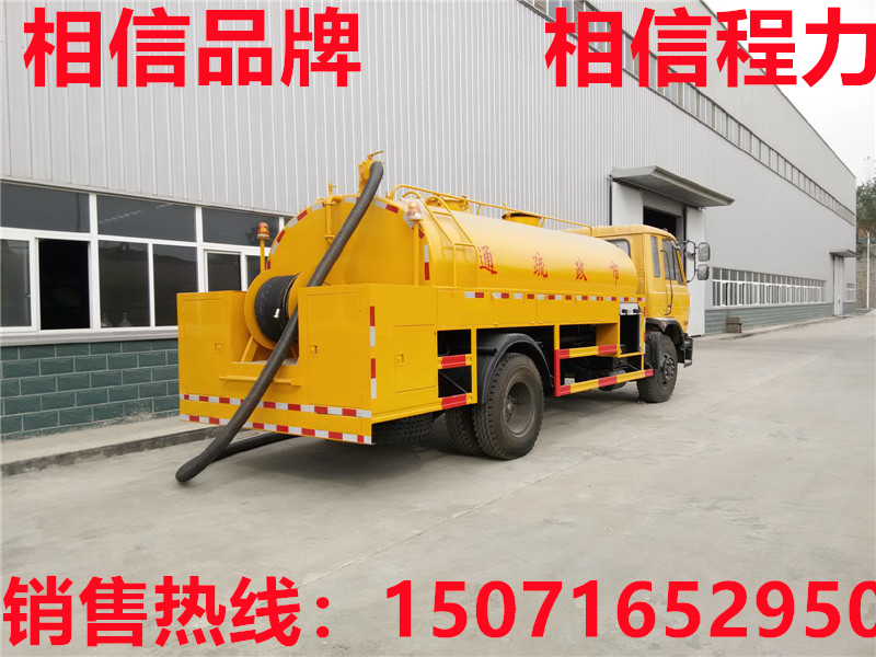 厂区污泥污水处理净化车供应商