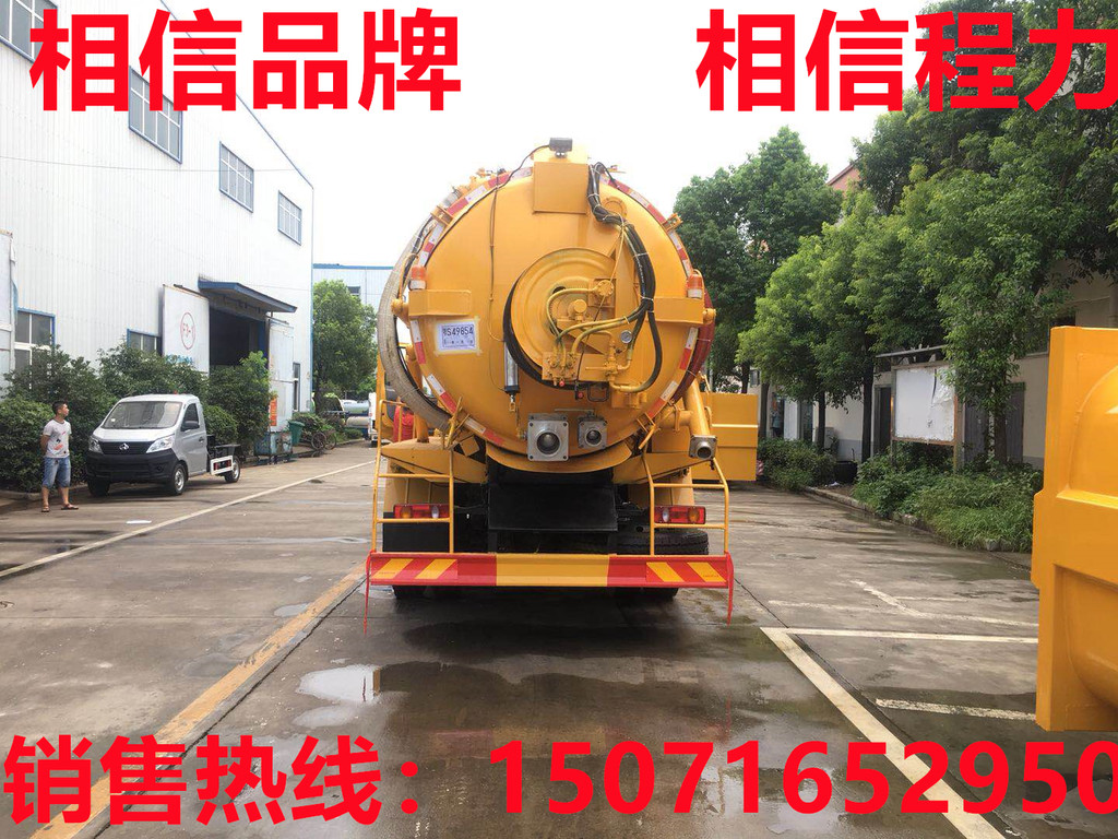 厂区污泥污水处理净化车供应商