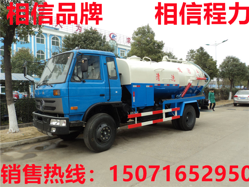 厂区污泥污水处理净化车供应商
