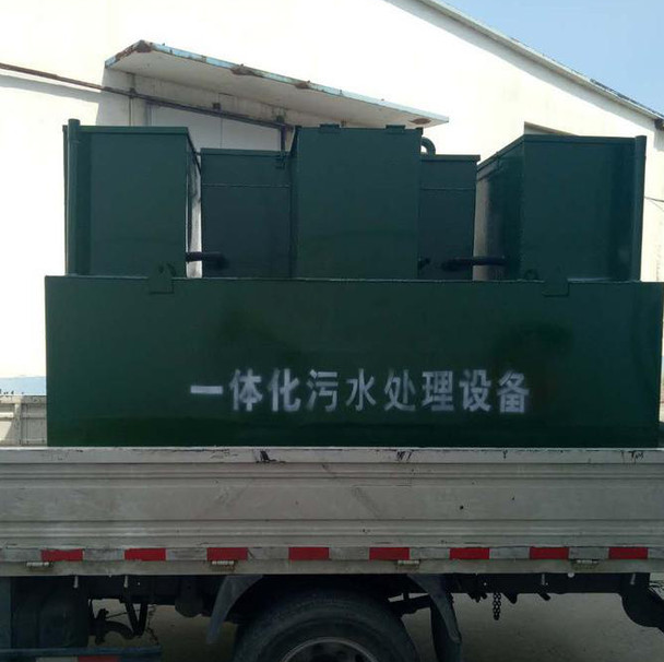一体化污水处理设备生产生活污水地埋式污水处理设备定制养殖屠宰污水处理设备