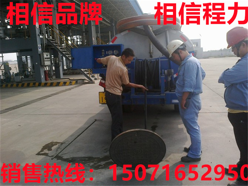 环卫淤泥污水处理净化车供应商
