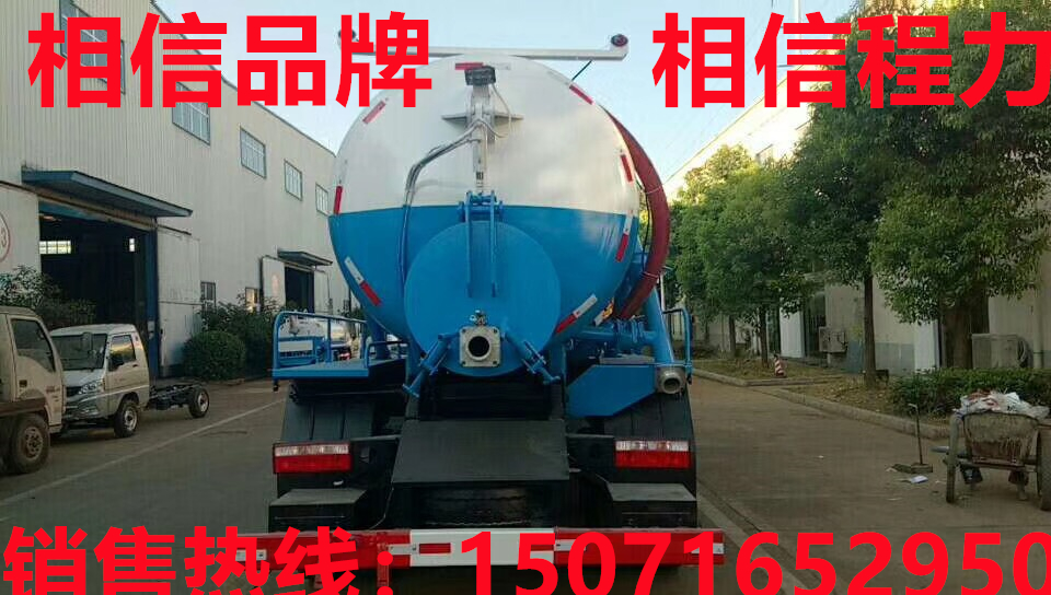 环卫淤泥污水处理净化车供应商