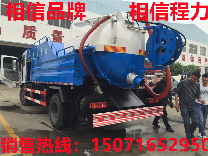 环卫淤泥污水处理净化车供应商