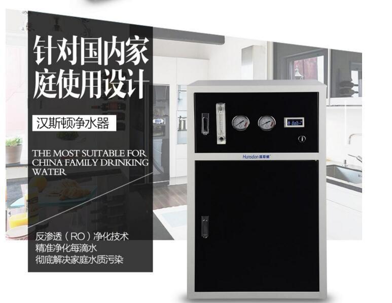 汉斯顿商用大型净水器200G批发零售