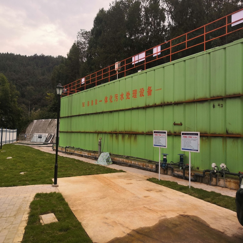 拉萨地埋式一体化废水处理设备生产厂家价格方案-艾恒境