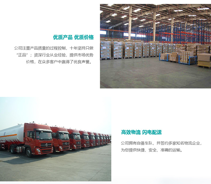 南通润丰石油化工有限公司