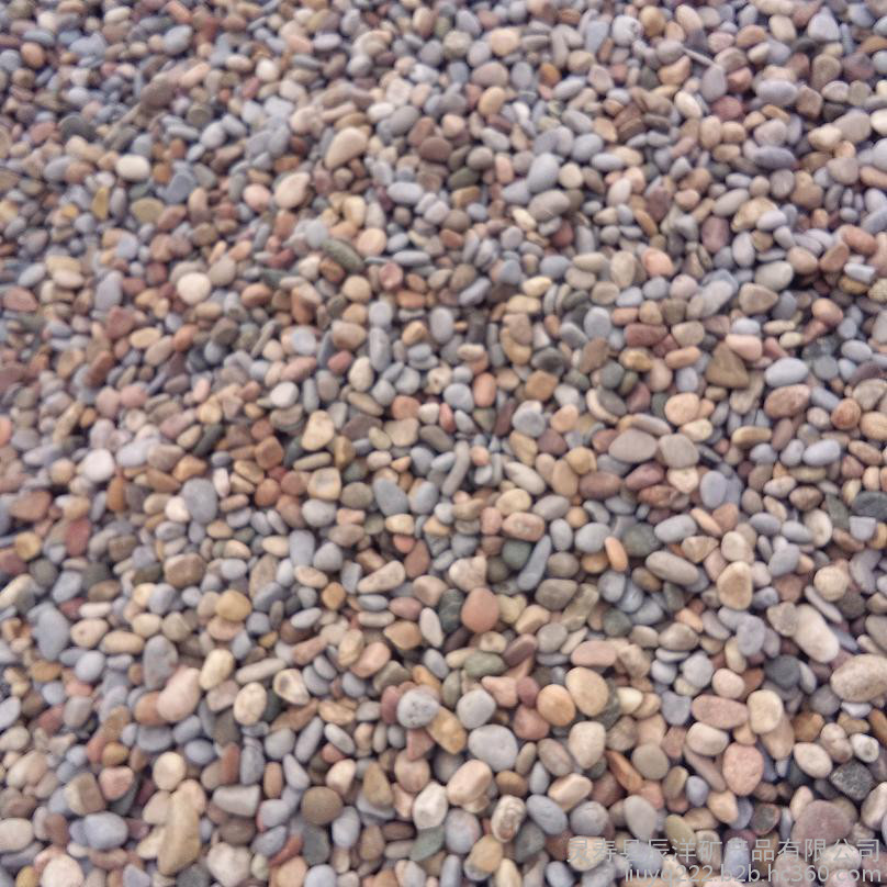 辰洋供应鹅卵石 鹅卵石滤料 污水处理鹅卵石