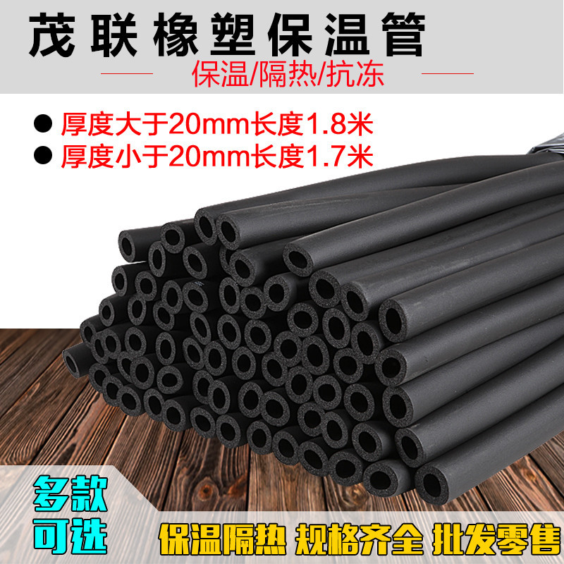 橡塑保温管厂家  B1级橡塑保温管 全部现货 闪电发货