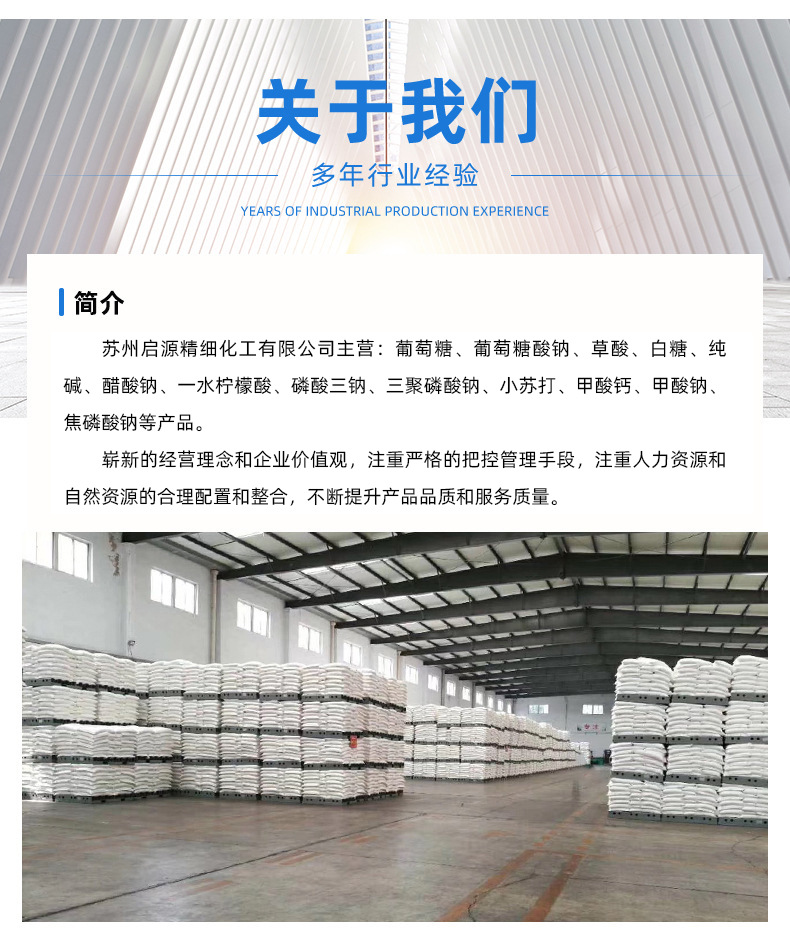 葡萄糖_06.jpg