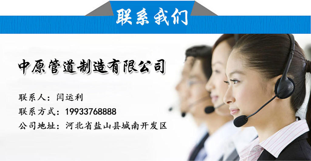 吉林 污水处理用螺旋钢管 厚壁螺旋钢管 中原