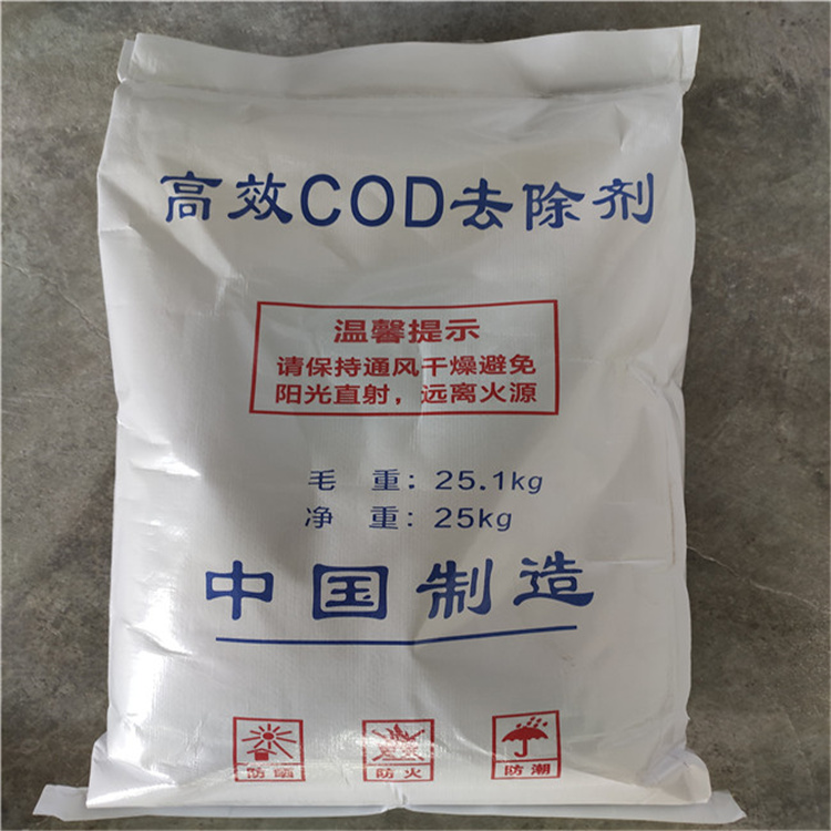 随州 污水处理COD去除剂 比重 绿丰