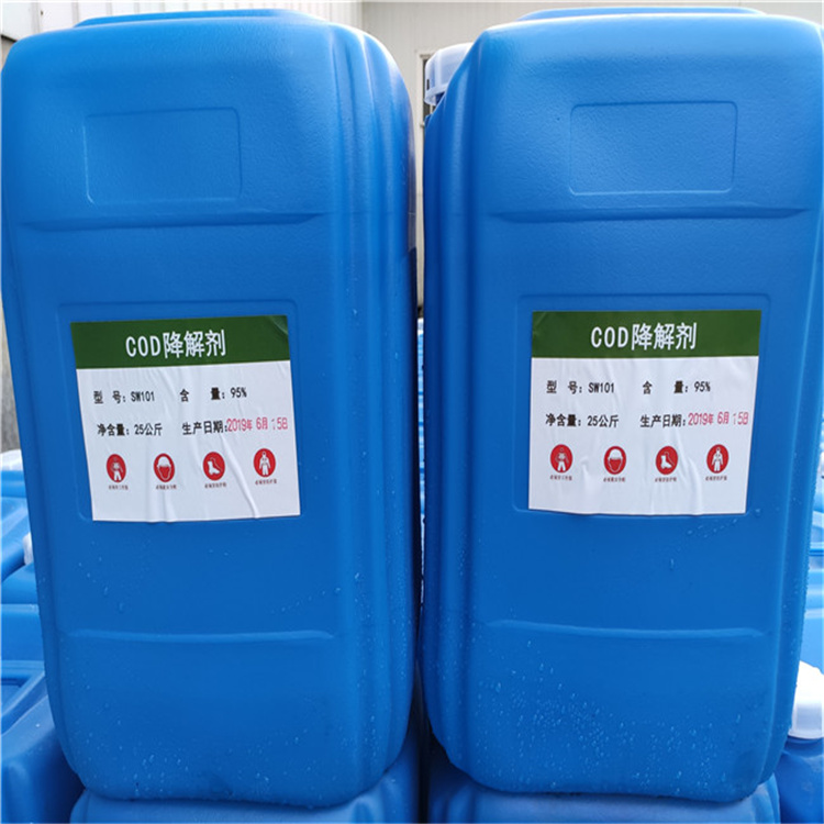 中山 污水处理COD去除剂 价格 绿丰