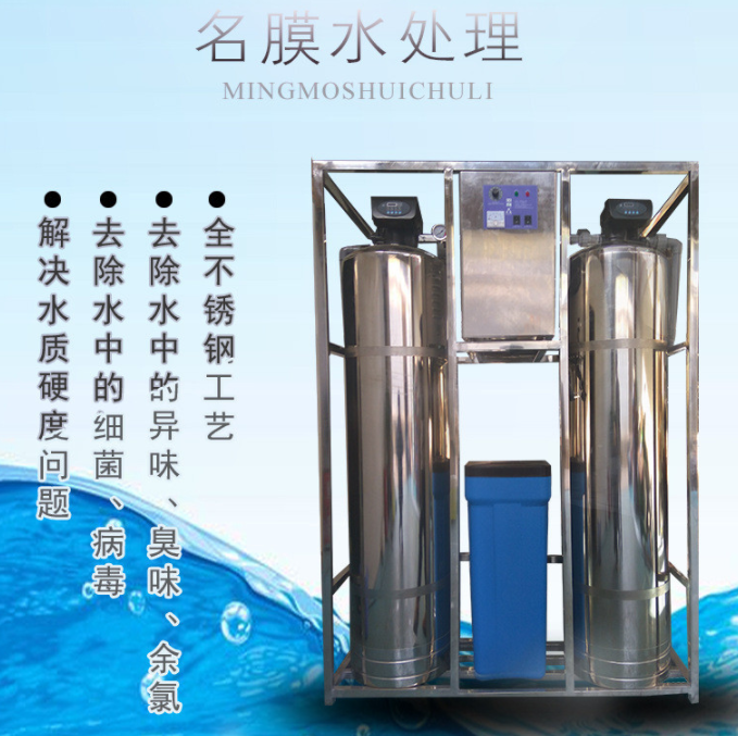 净水设备 一体化净水设备  云南锅炉水处理设备订购图2