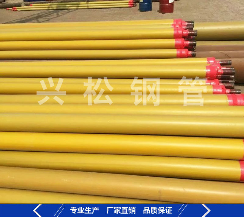 黄色聚乙烯外护保温管