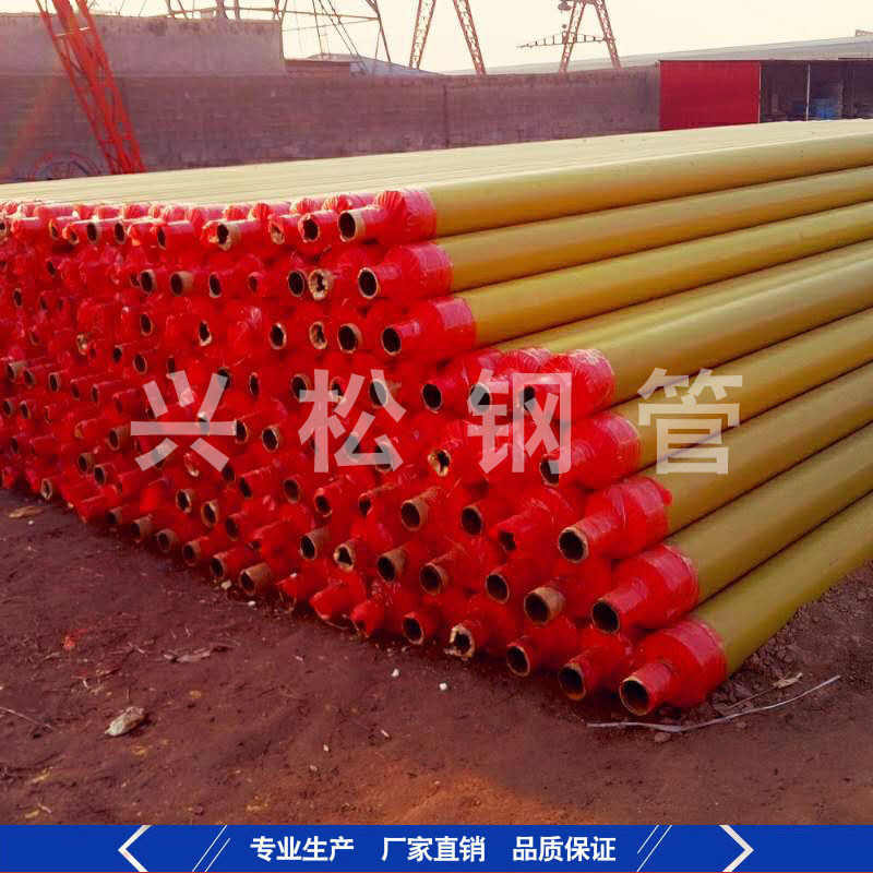 黄色聚乙烯外护保温管