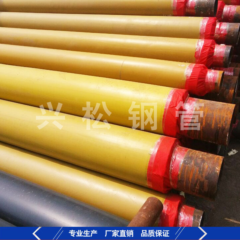 黄色聚乙烯外护保温管
