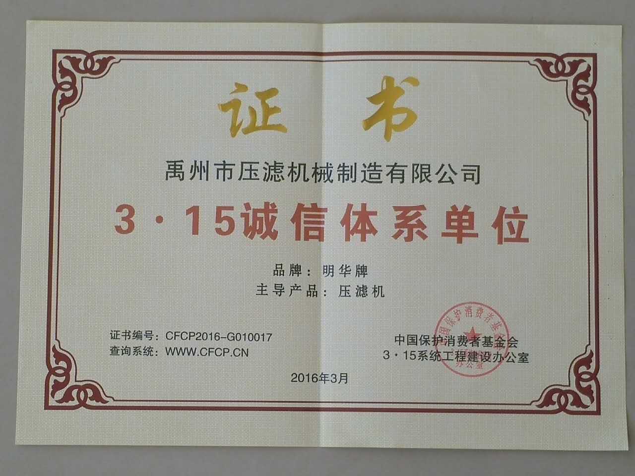 未标题-2