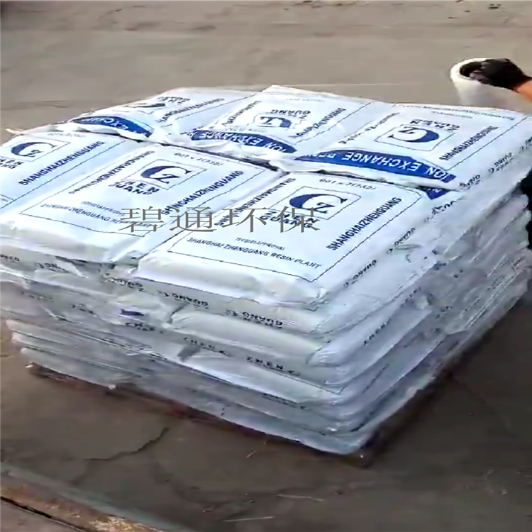碧通软化水处理树脂 海南 软化水处理阳离子树脂 强酸性软化水树脂