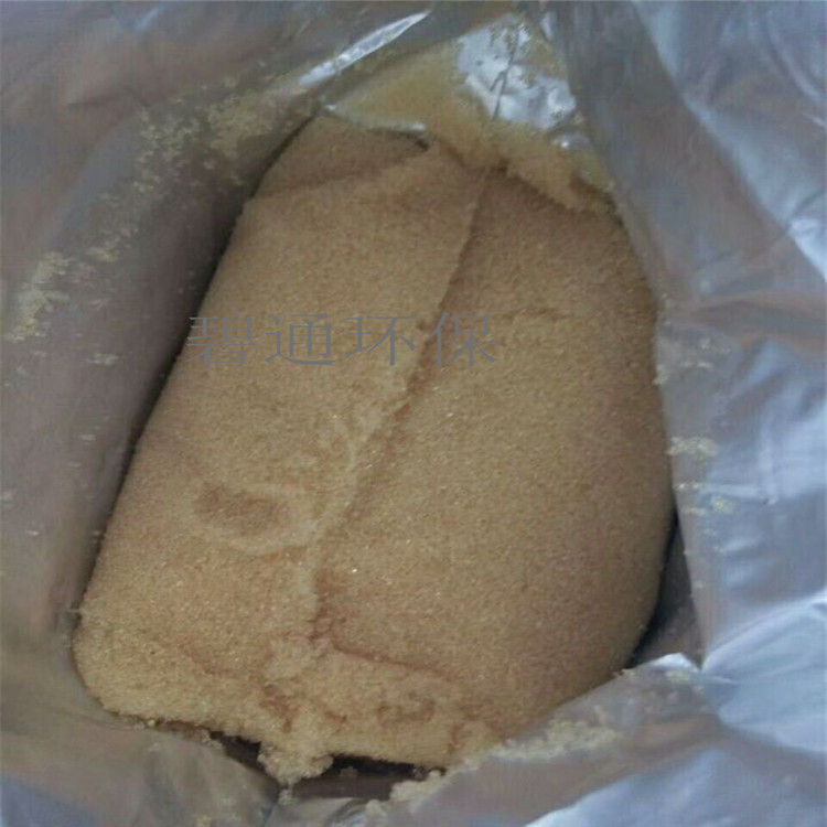 碧通软化水处理树脂 海南 软化水处理阳离子树脂 强酸性软化水树脂