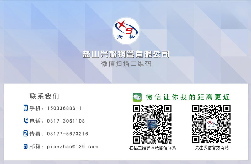 预制直埋保温管